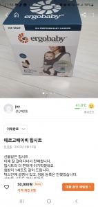 커뮤니티 게시글 썸네일