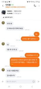 커뮤니티 게시글 썸네일