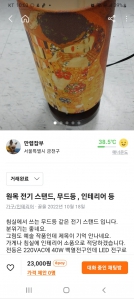 분위기 바꾸기 위해서 쓰던 중고물품은 팝니다. 