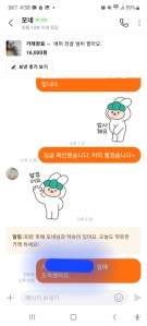 커뮤니티 게시글 썸네일