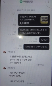 커뮤니티 게시글 썸네일