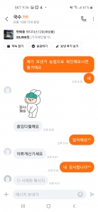 당근거래