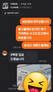 안쓰는 실 중고거래요