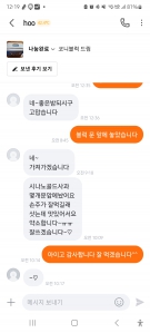 장난감 나눔