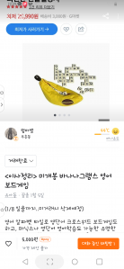 커뮤니티 게시글 썸네일