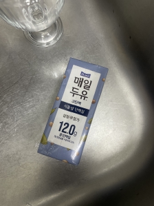 오늘은 한개