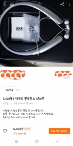 커뮤니티 게시글 썸네일