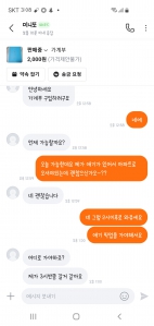 커뮤니티 게시글 썸네일