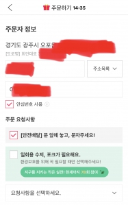 일회용 수저 안받기