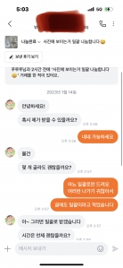 커뮤니티 게시글 썸네일