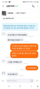 장난감 나눔