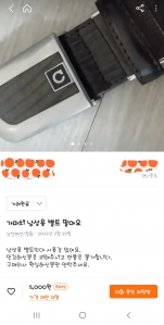 커뮤니티 게시글 썸네일