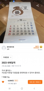 커뮤니티 게시글 썸네일