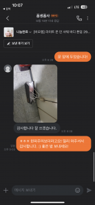 커뮤니티 게시글 썸네일