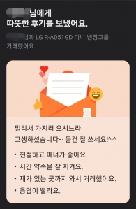 커뮤니티 게시글 썸네일