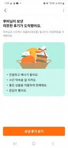 당근거래