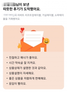 거실비우려고 거실테이블 당근했어요