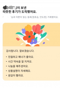 커뮤니티 게시글 썸네일