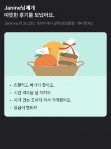 오늘도 당근!!