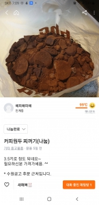 커뮤니티 게시글 썸네일