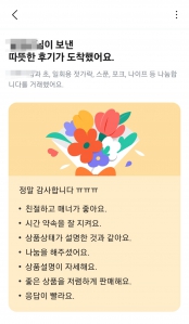 커뮤니티 게시글 썸네일