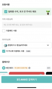 커뮤니티 게시글 썸네일