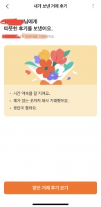 커뮤니티 게시글 썸네일