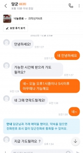 커뮤니티 게시글 썸네일