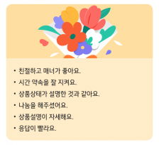 커뮤니티 게시글 썸네일