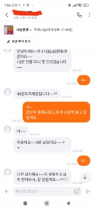 중고거래~무료나눔완료