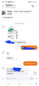 커뮤니티 게시글 썸네일