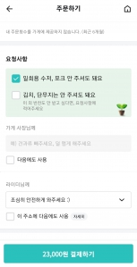 커뮤니티 게시글 썸네일