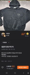 아버지의 안쓰는 넥타이는 필요한 분께