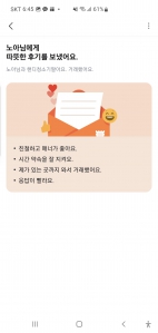 당근거래하는데 엄청 춥네요