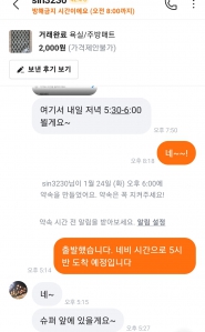 커뮤니티 게시글 썸네일