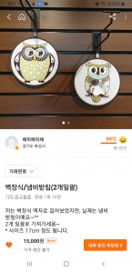 커뮤니티 게시글 썸네일