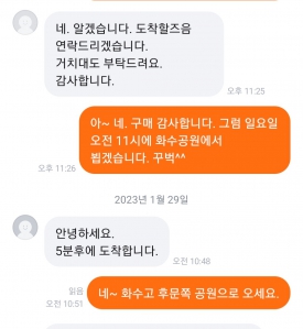 커뮤니티 게시글 썸네일