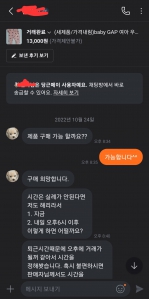 중고거래 인증 