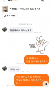 커뮤니티 게시글 썸네일