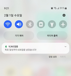 챌린지 인증