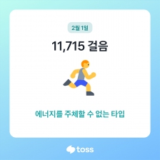 매일매일 일만보 걷기