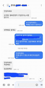 깨끗하게 보고 중고거래