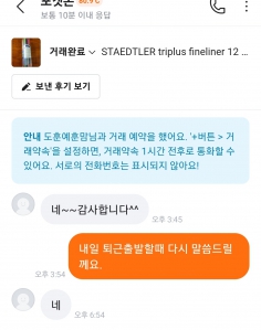 커뮤니티 게시글 썸네일