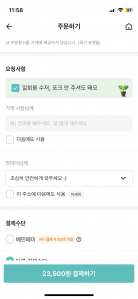 커뮤니티 게시글 썸네일