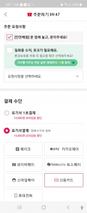 커뮤니티 게시글 썸네일