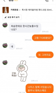 커뮤니티 게시글 썸네일