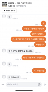 작동은 잘 되지만~