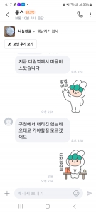 커뮤니티 게시글 썸네일