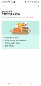 커뮤니티 게시글 썸네일