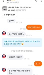 커뮤니티 게시글 썸네일